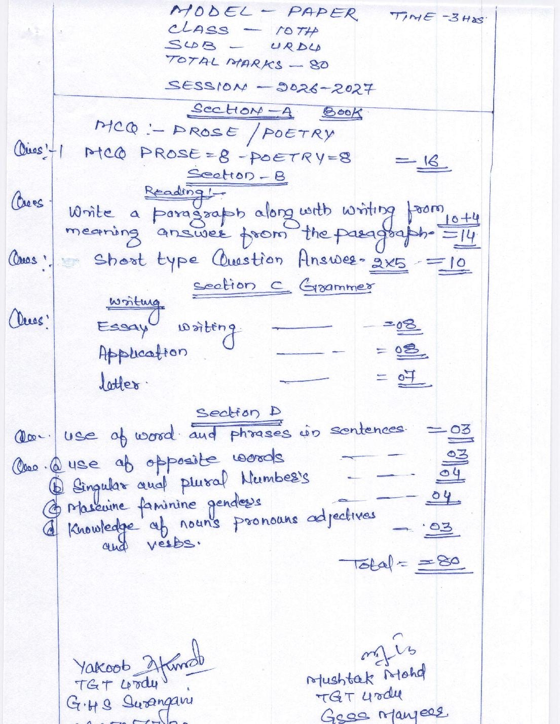 HP Board 10th Class Model Question Paper 2027 Urdu - Page 1 of 8