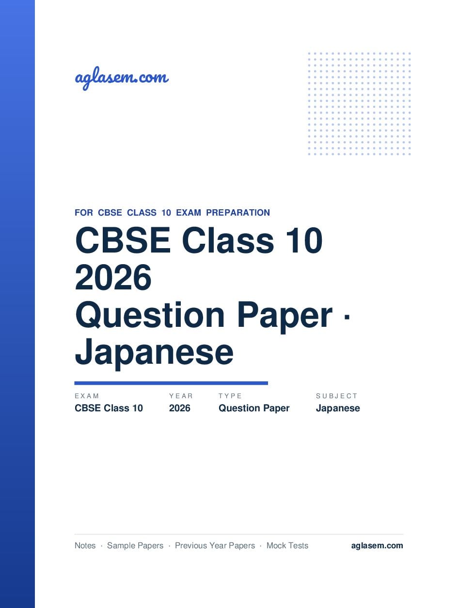 CBSE Class 10 Question Paper 2026 Japanese - Page 1 of 13