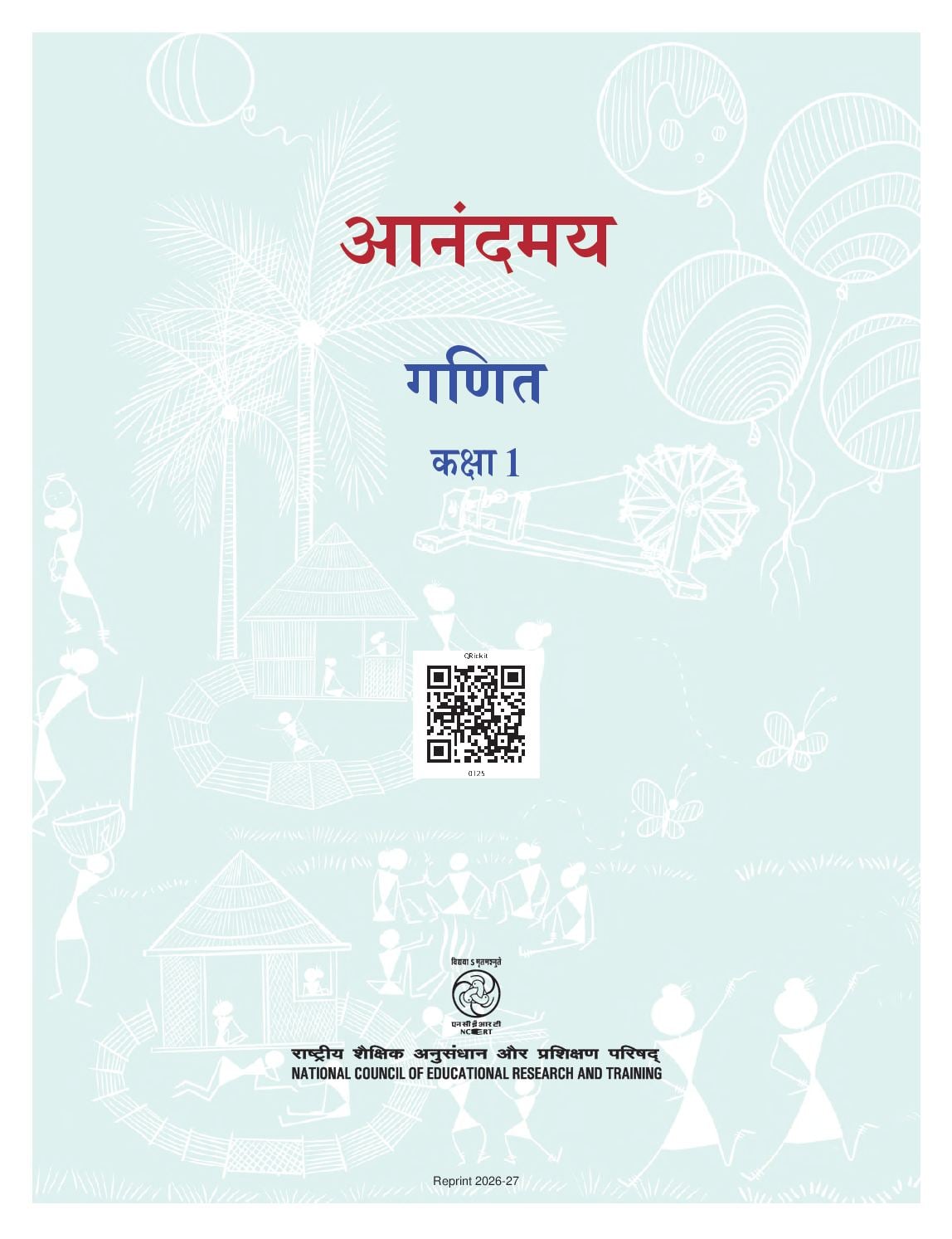 NCERT Book Class 1 Maths (गणित) - Page 1 of 144