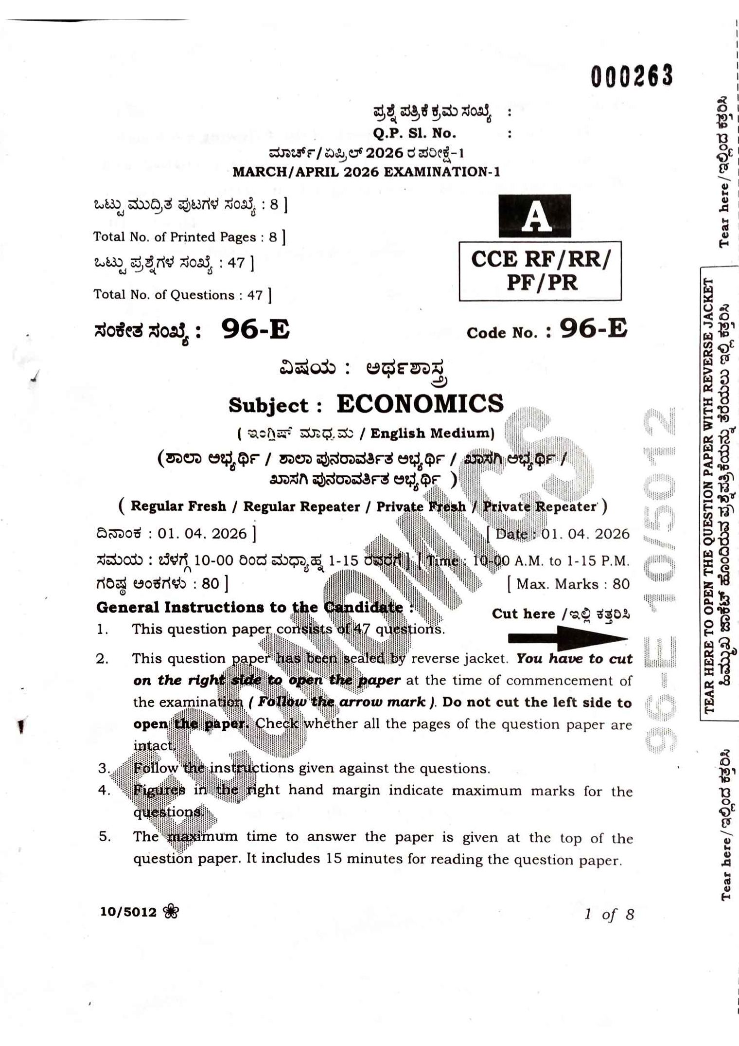 Karnataka SSLC Question Paper 2026 Economics - Page 1 of 16
