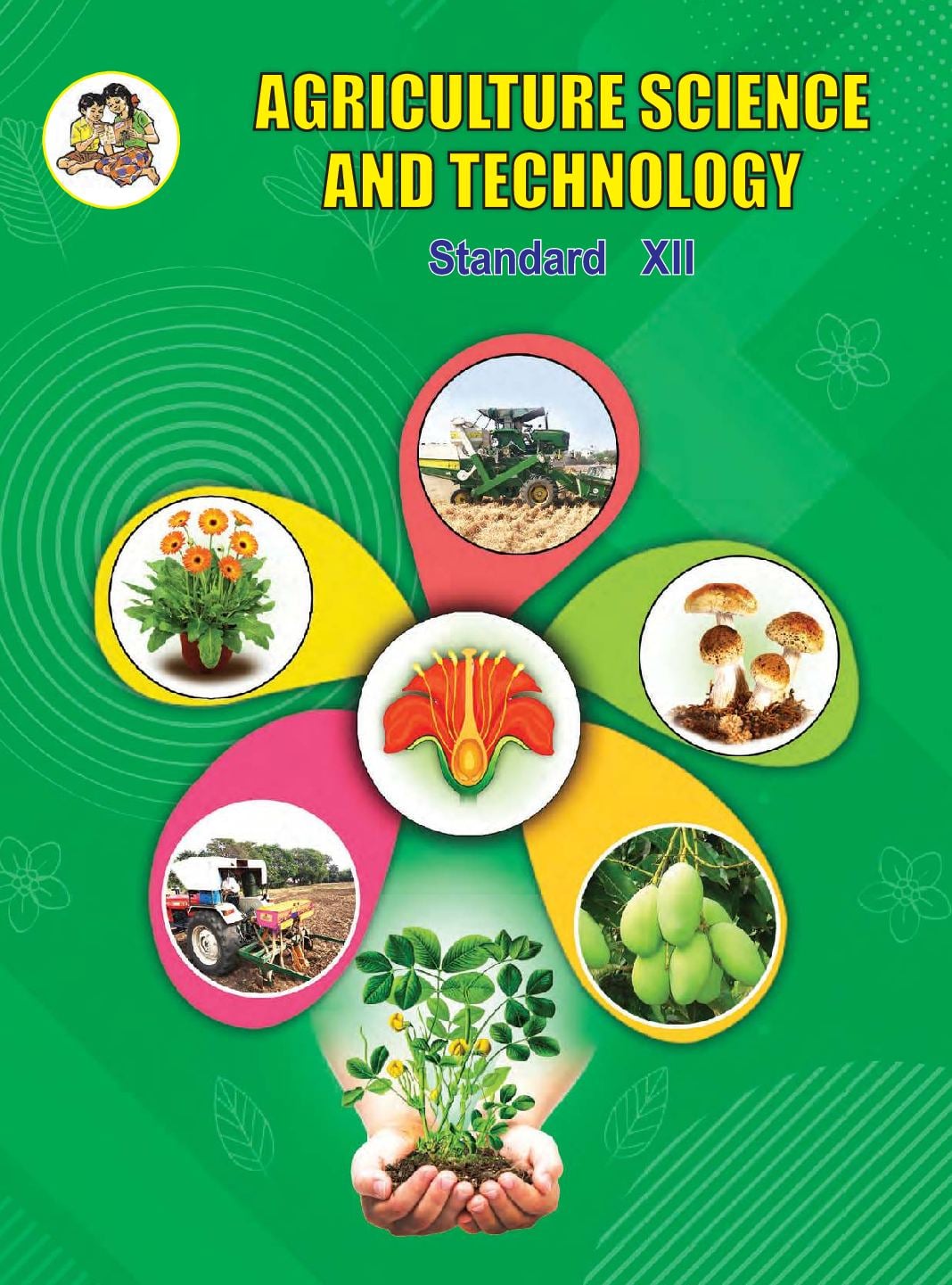 Maharashtra Board 12th Std Agriculture Science & Technology Textbook - Page 1 of 192