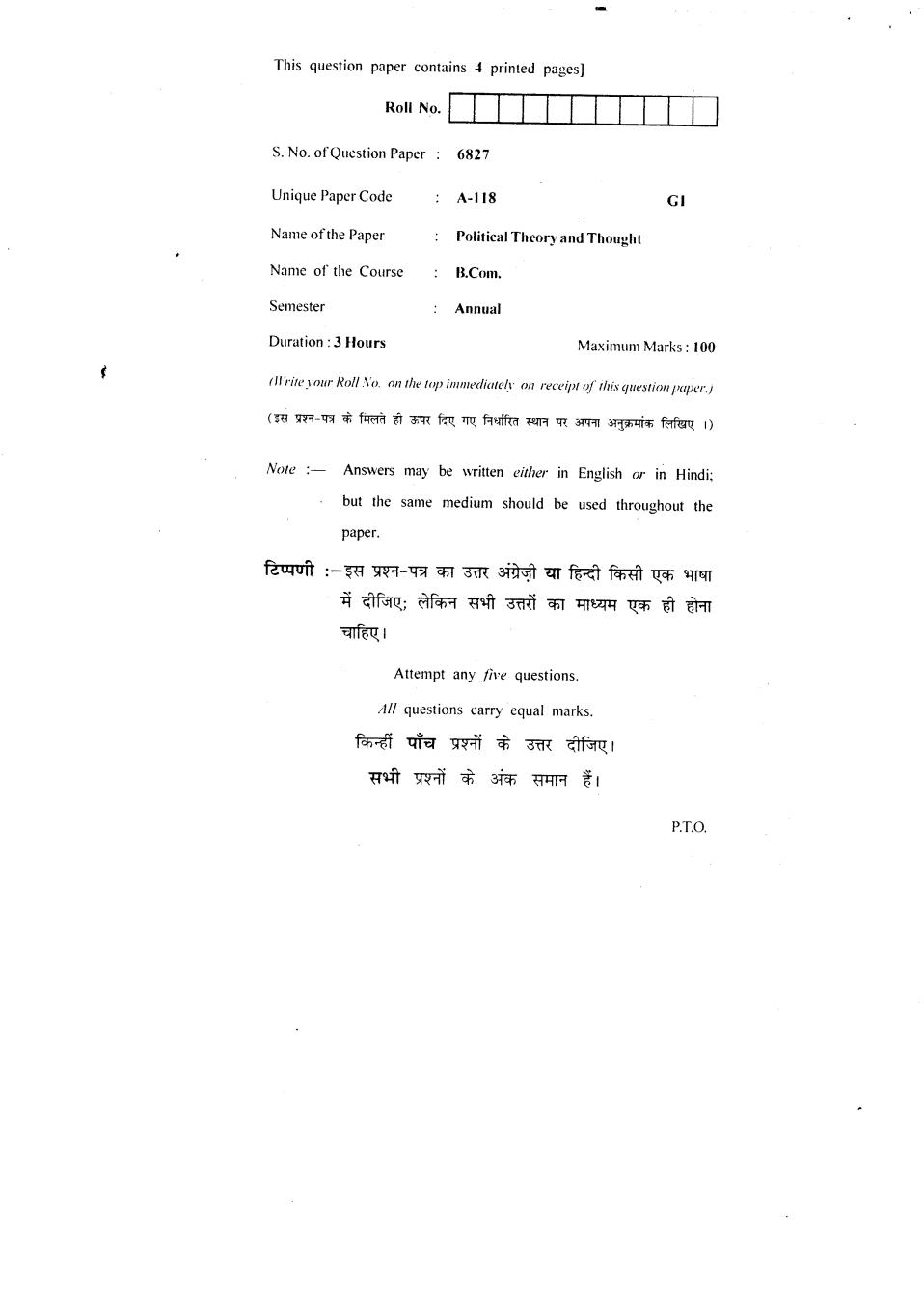 DU SOL B.Com Question Paper 1st Year 2018 Political Theory and Thought - Page 1
