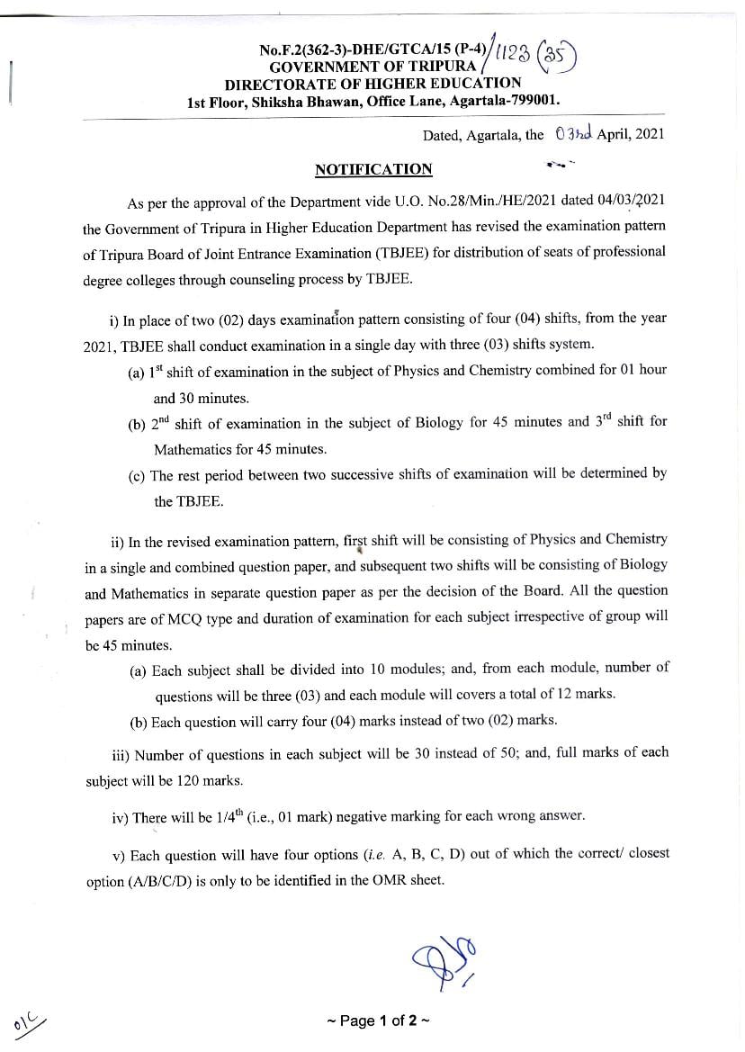 TJEE 2022 Exam Pattern Notification