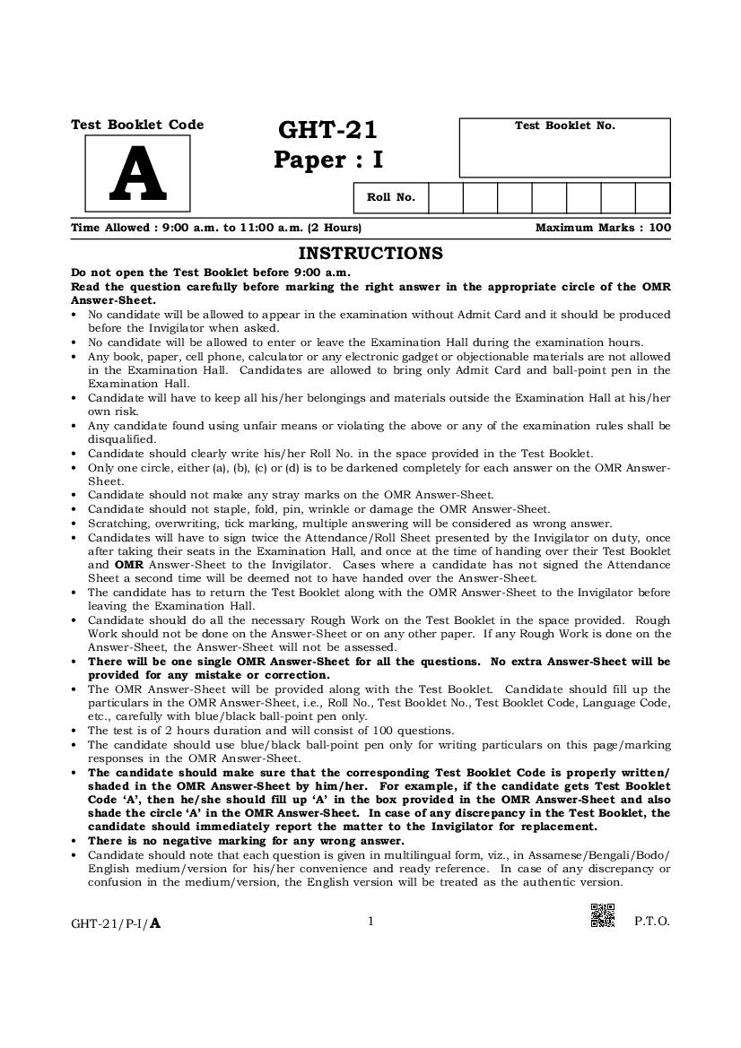 Assam TET 2021 Paper 1 - Page 1