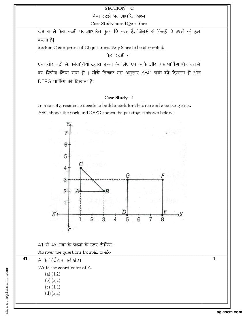 std 9 maths assignment 2022 pdf download