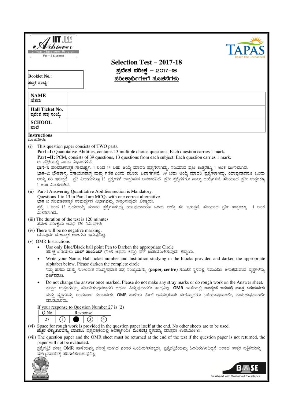 TAPAS Entrance Exam Sample Question Papers 2016 - Page 1