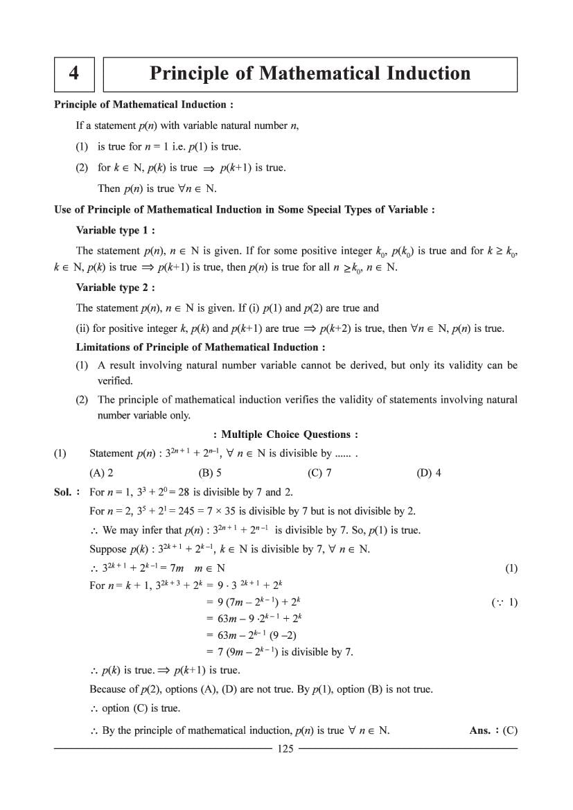 JEE Mathematics Question Bank - Principle of Mathematical Induction - Page 1