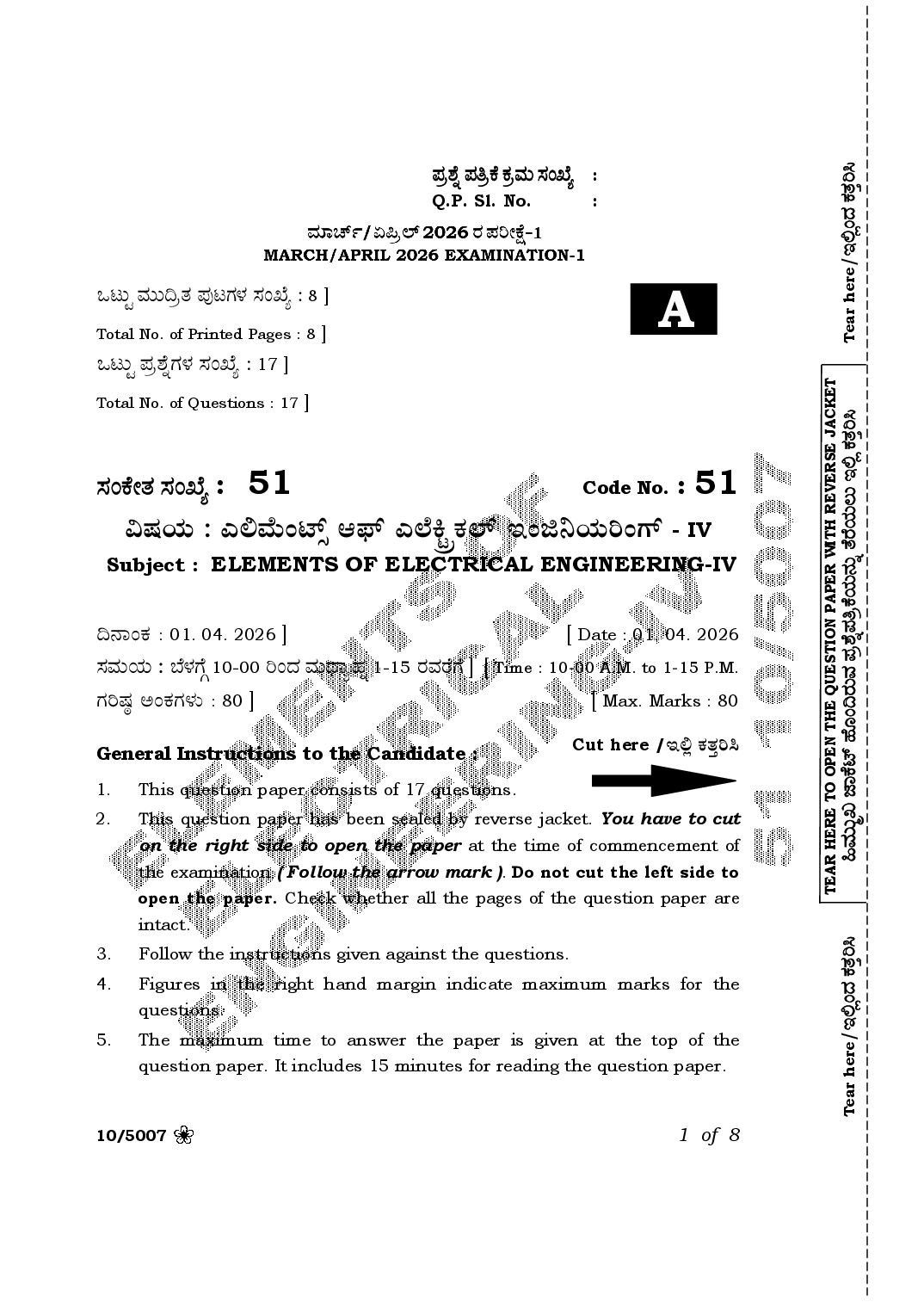 Karnataka SSLC Question Paper 2026 Elements of Electrical Engineering IV - Page 1 of 8