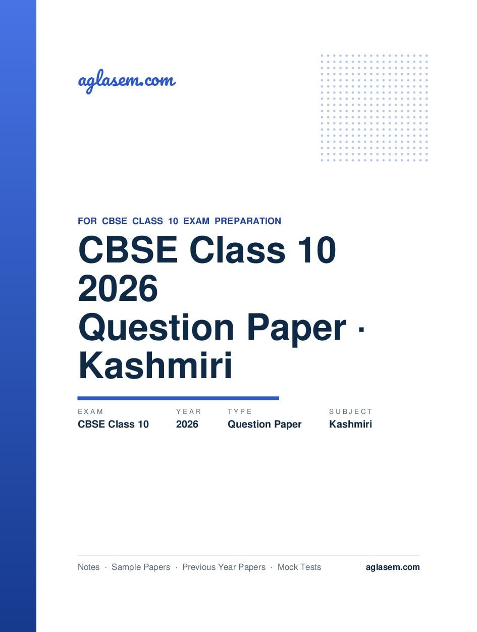 CBSE Class 10 Question Paper 2026 Kashmiri - Page 1 of 13