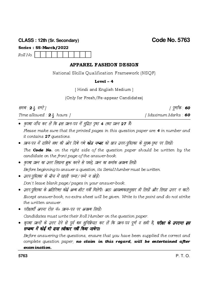 HBSE Class 12 Question Paper 2022 Apparel Fashion Design - Page 1