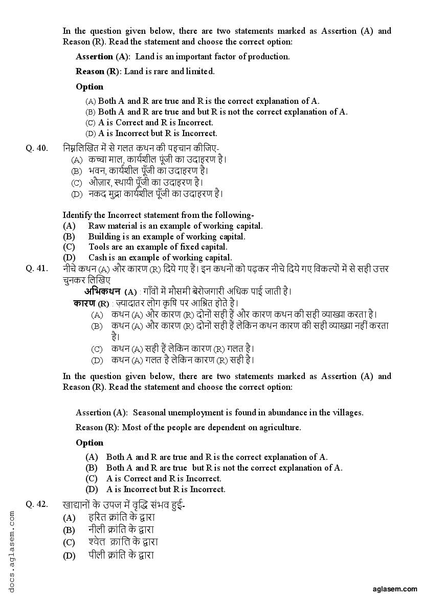 case study based questions class 9 social science term 1