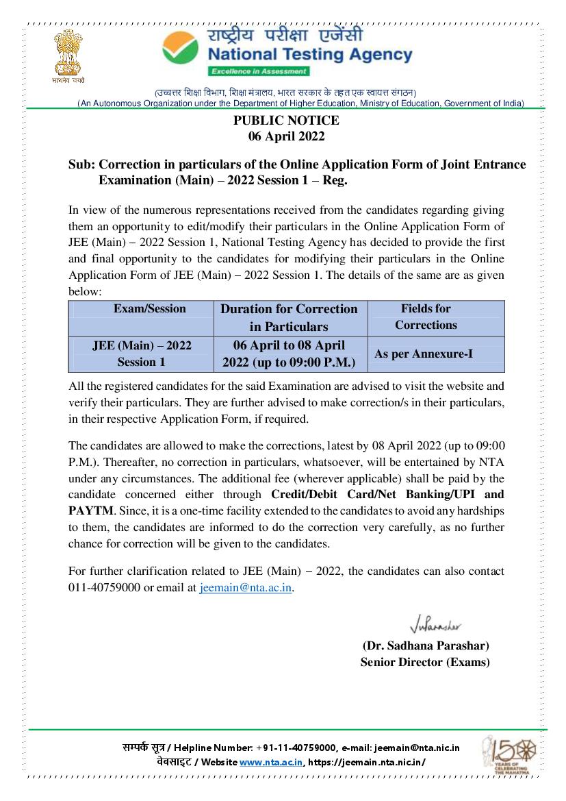 JEE Main 2022 Notice - Correction in particulars of the Online Application Form - Page 1