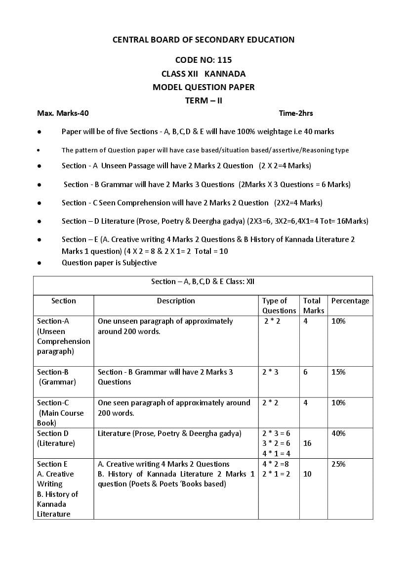 CBSE Class 12 Sample Paper 2022 for Kannada Term 2 - Page 1