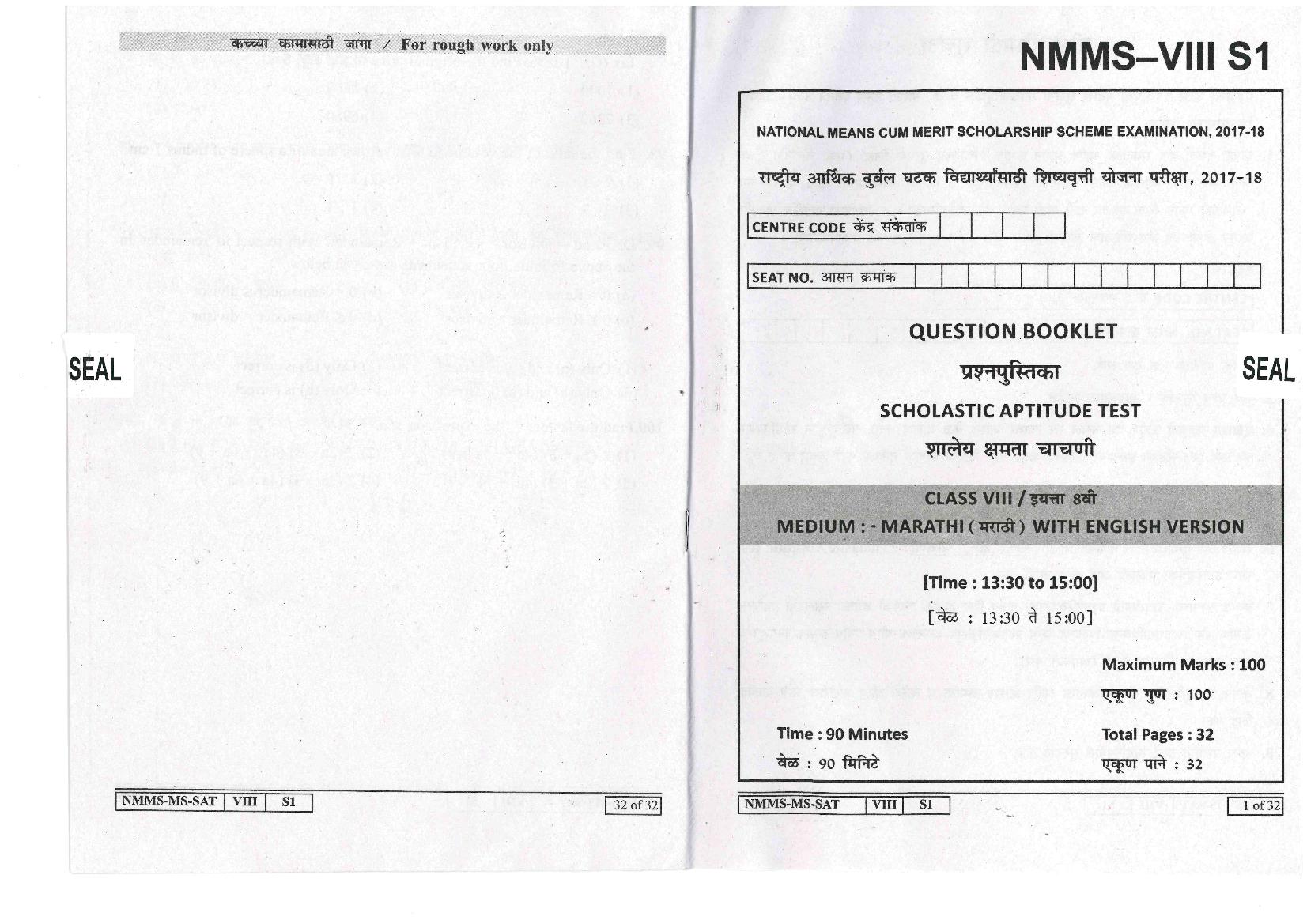 Maharashtra NMMS 2017 Question Paper SAT - Page 1