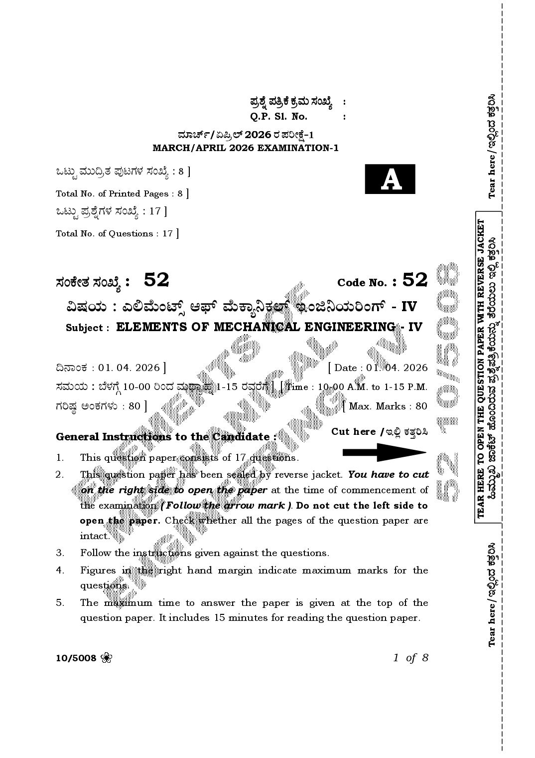 Karnataka SSLC Question Paper 2026 Elements of Mechanical Engineering IV - Page 1 of 8