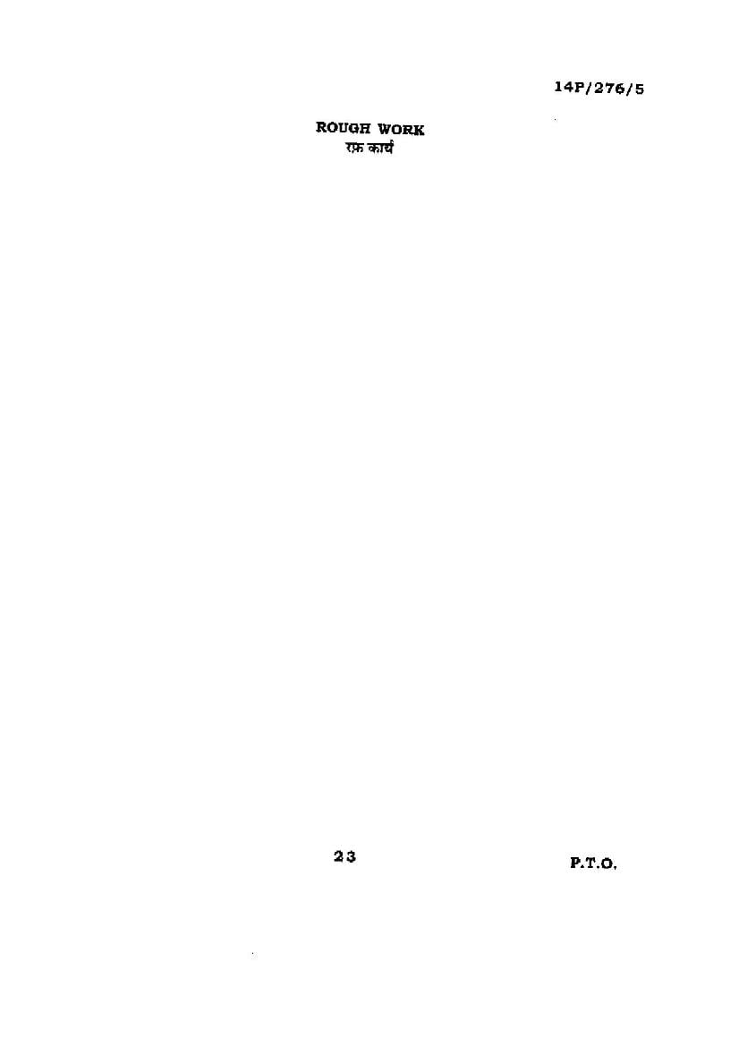 BHU PET 2014 Question Papers PDF (89 Programme Papers)
