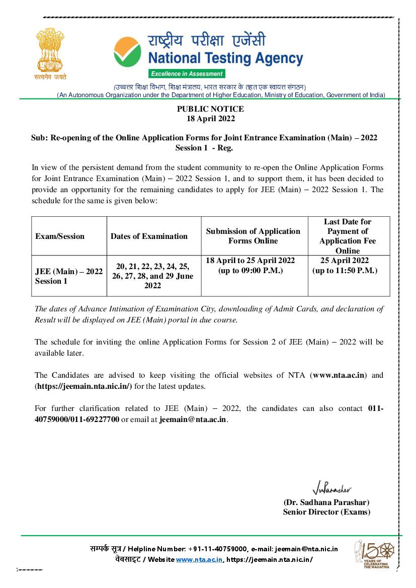JEE Main 2022 Notice - Re-opening of the Online Application Forms - Page 1