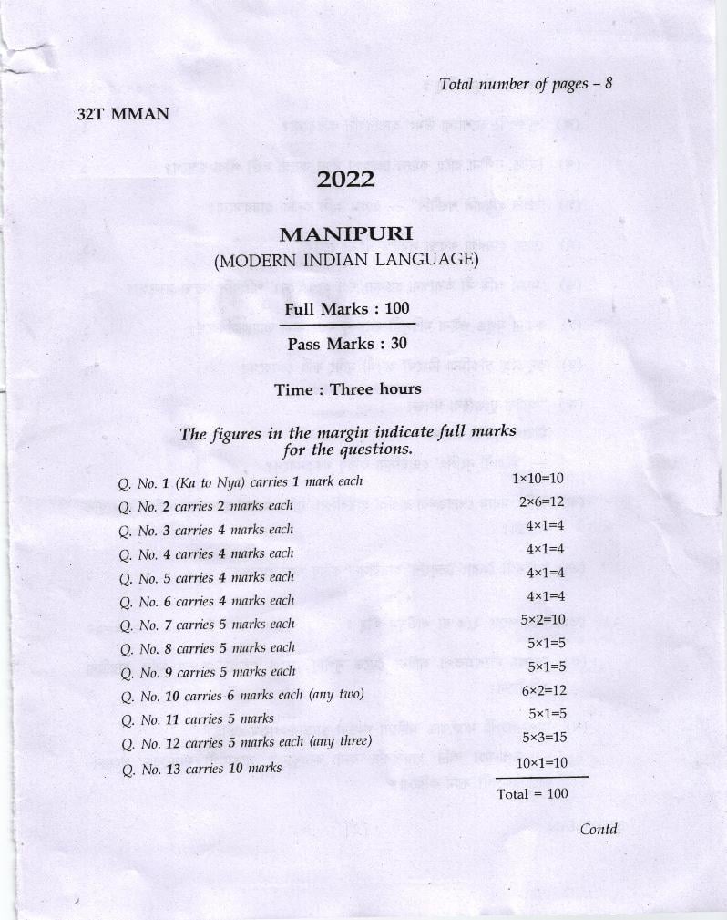 AHSEC HS 2nd Year Question Paper 2022 Manipuri - Page 1