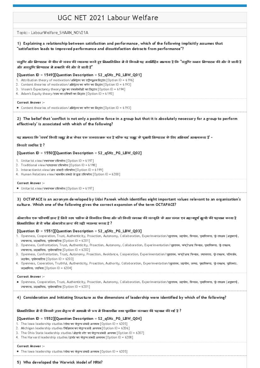 UGC NET 2021 Question Paper Labour Welfare - Page 1