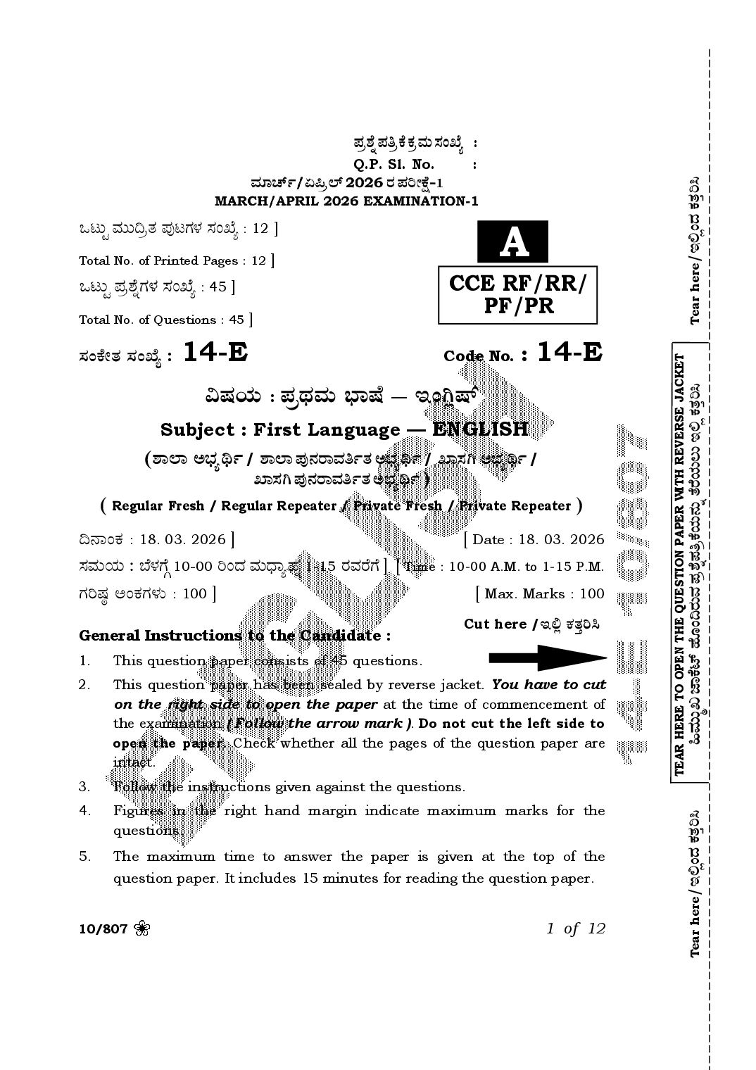 Karnataka SSLC Question Paper 2026 English FL - Page 1 of 24