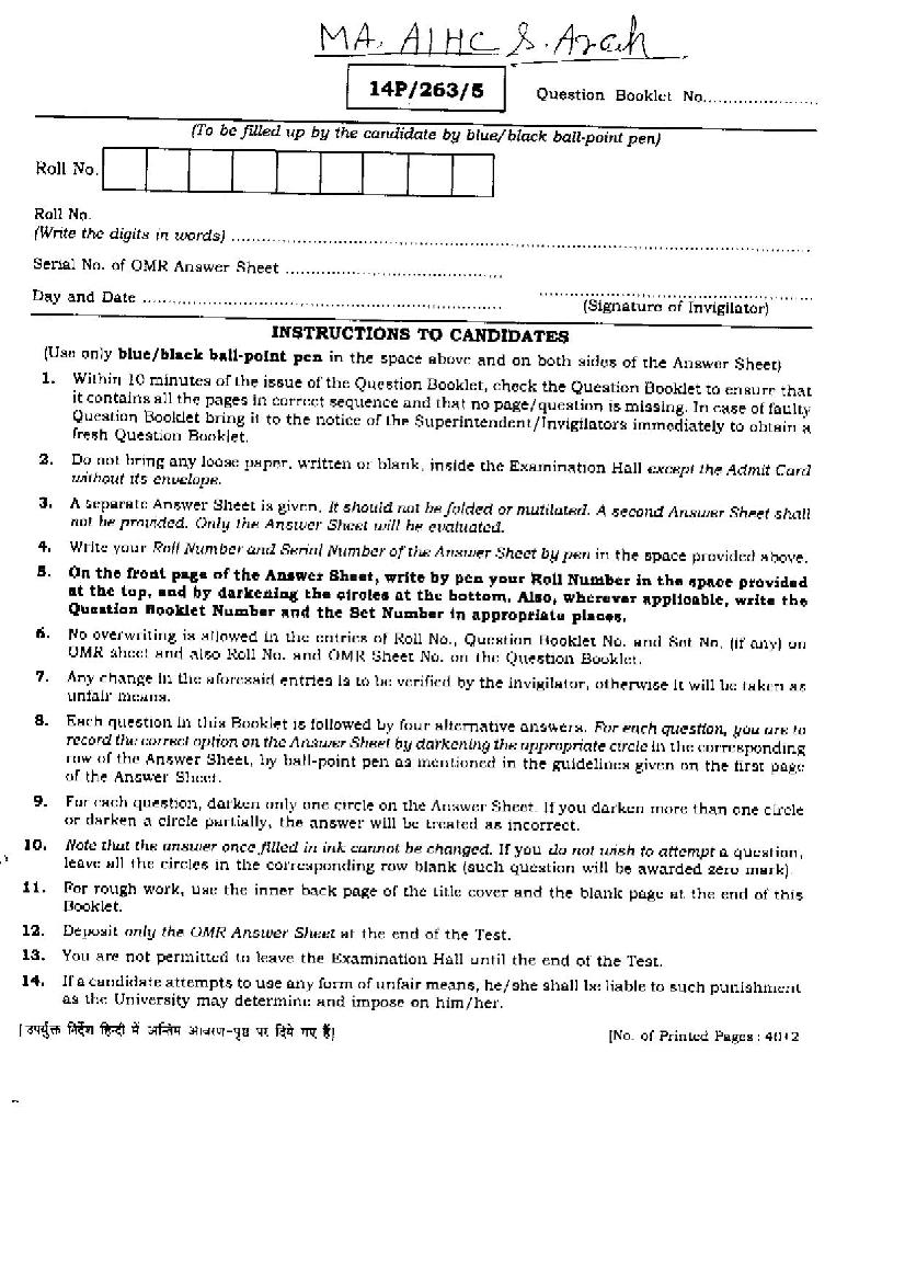 BHU PET 2014 Question Paper MA Aihc and Arch - Page 1