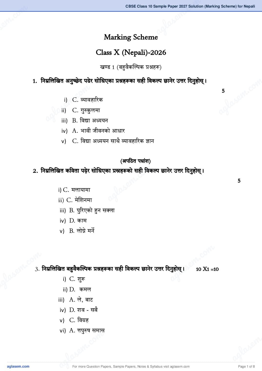 CBSE Class 10 Sample Paper 2027 Solution (Marking Scheme) for Nepali - Page 1 of 8