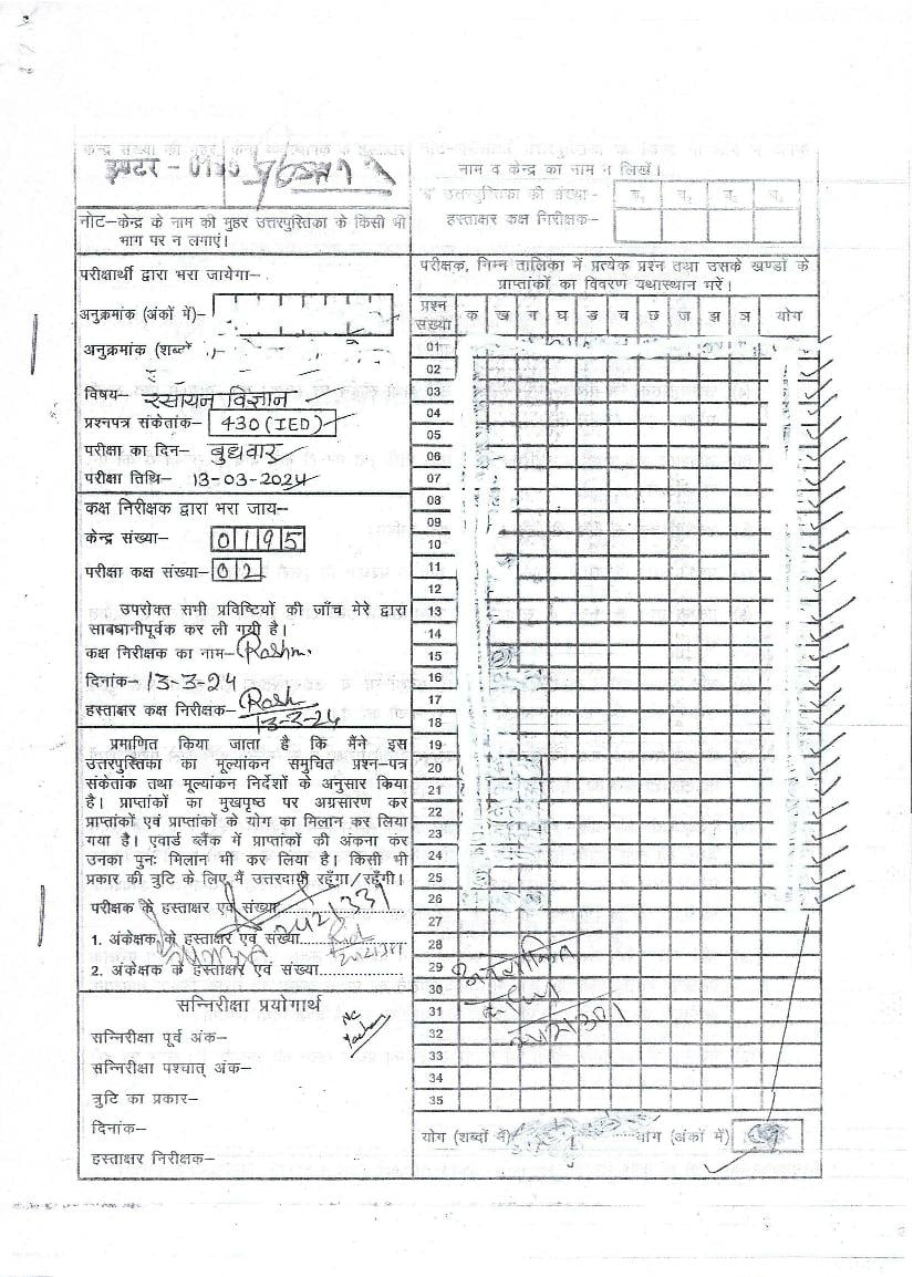 Uttarakhand Board Class 12 Question Paper 2024 Solution Chemistry - Page 1