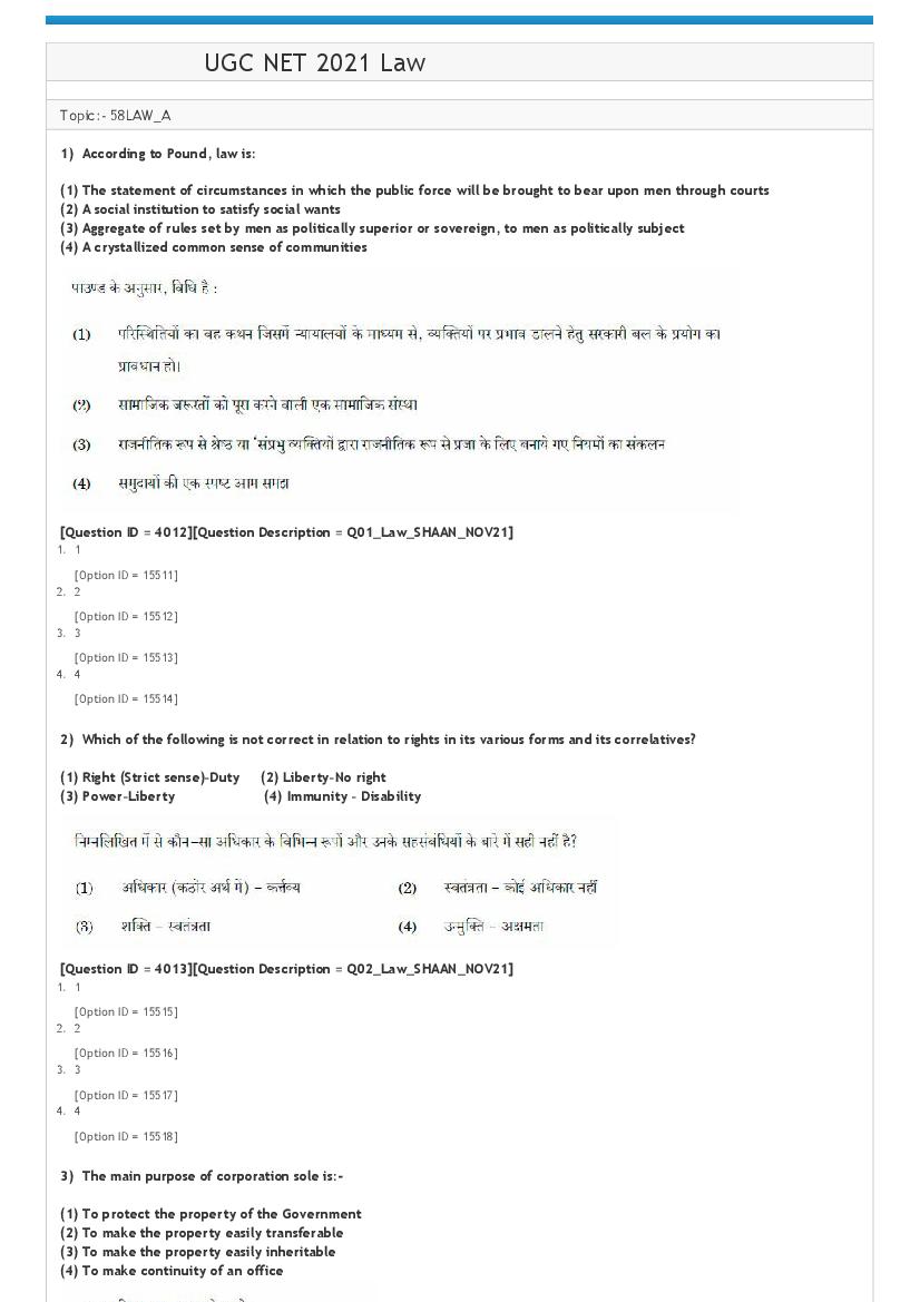 UGC NET 2021 Question Paper Law - Page 1