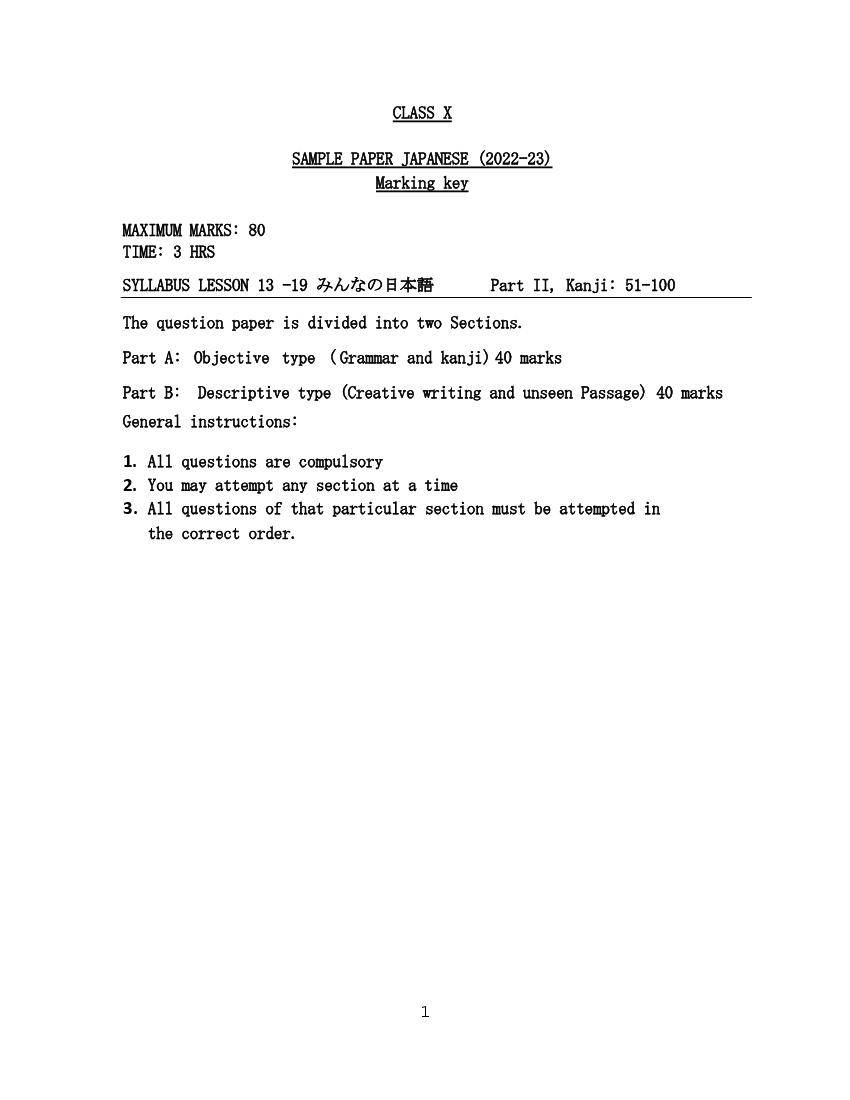 CBSE Class 10 Sample Paper 2023 Solutions for Japanese - Page 1