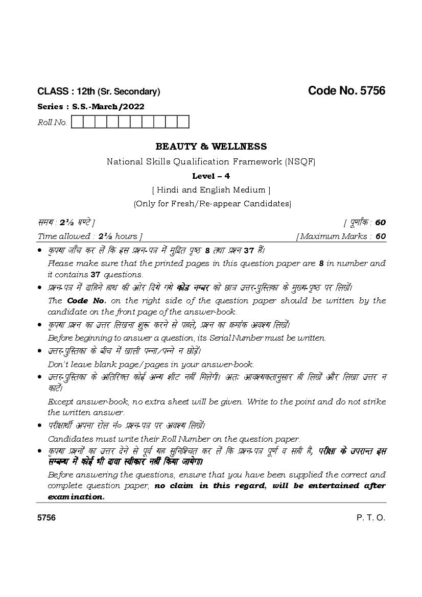 HBSE Class 12 Question Paper 2022 Beauty & Wellness - Page 1