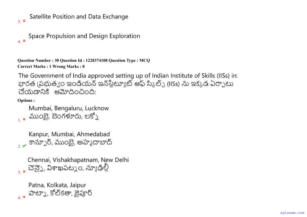 AP EdCET 2026 Question Paper PDF with Answers (8 May, 2 Shifts)