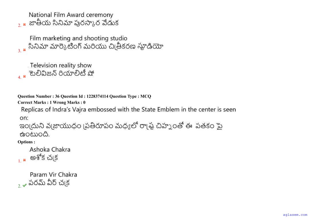 AP EdCET 2026 Question Paper PDF with Answers (8 May, 2 Shifts)