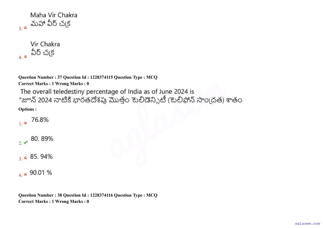 AP EdCET 2026 Question Paper PDF with Answers (8 May, 2 Shifts)