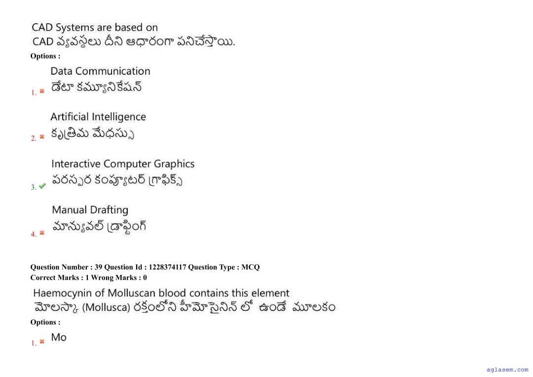 AP EdCET 2026 Question Paper PDF with Answers (8 May, 2 Shifts)
