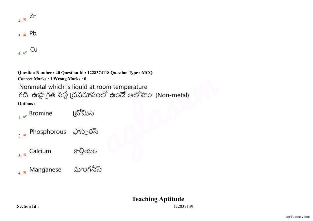 AP EdCET 2026 Question Paper PDF with Answers (8 May, 2 Shifts)