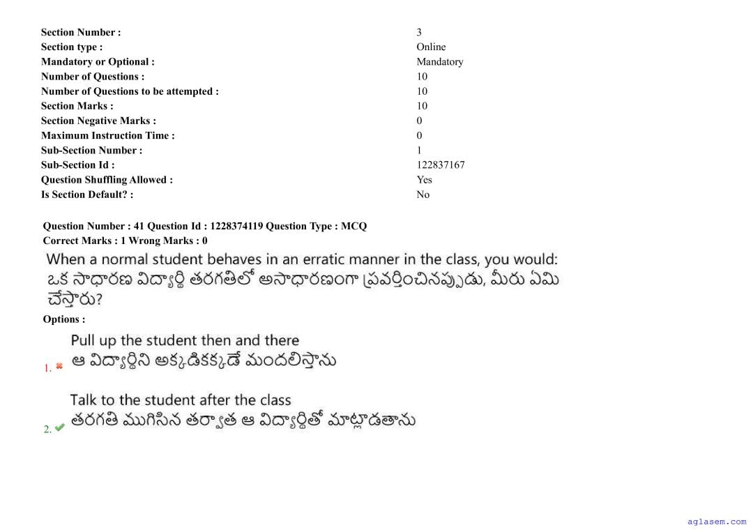 AP EdCET 2026 Question Paper PDF with Answers (8 May, 2 Shifts)