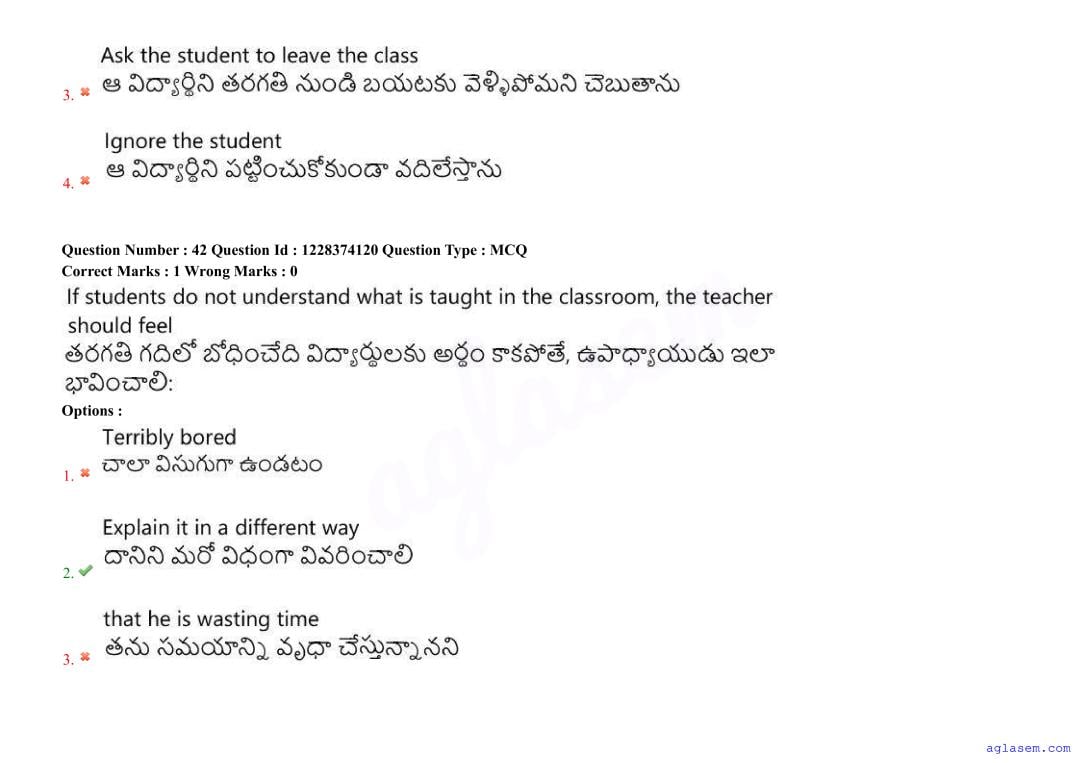 AP EdCET 2026 Question Paper PDF with Answers (8 May, 2 Shifts)
