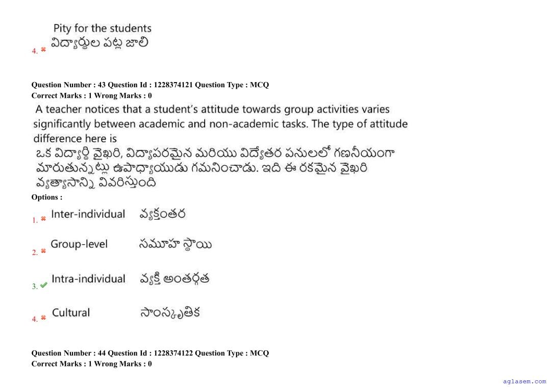 AP EdCET 2026 Question Paper PDF with Answers (8 May, 2 Shifts)