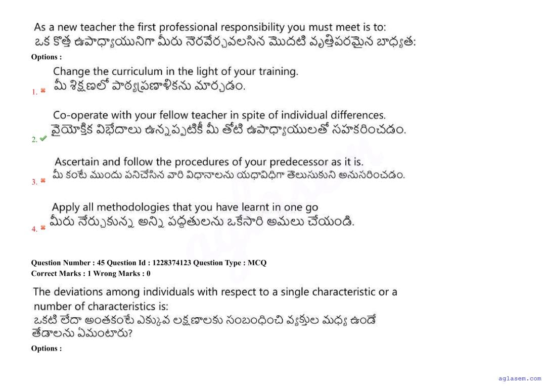 AP EdCET 2026 Question Paper PDF with Answers (8 May, 2 Shifts)