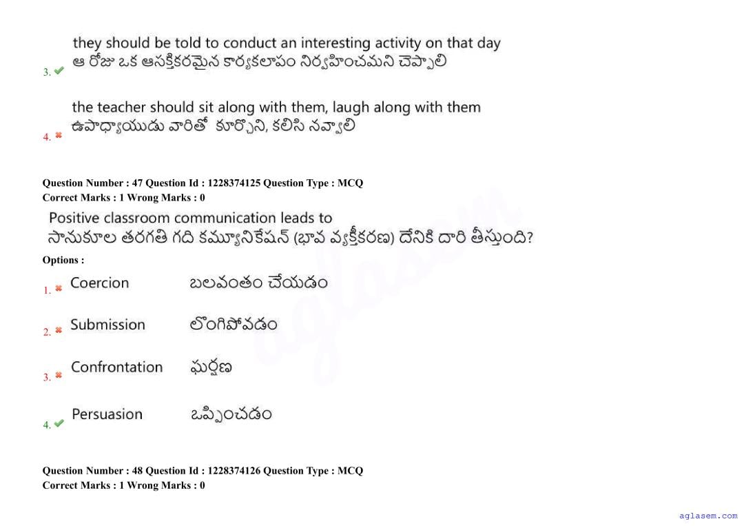 AP EdCET 2026 Question Paper PDF with Answers (8 May, 2 Shifts)