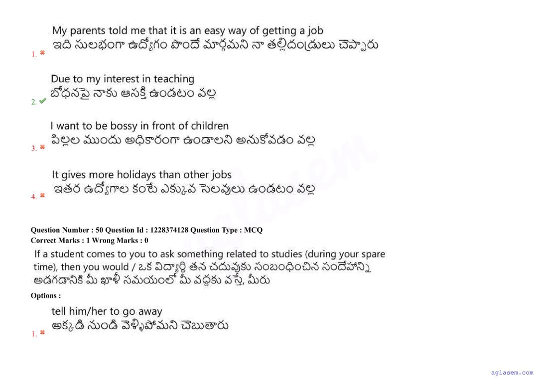 AP EdCET 2026 Question Paper PDF with Answers (8 May, 2 Shifts)