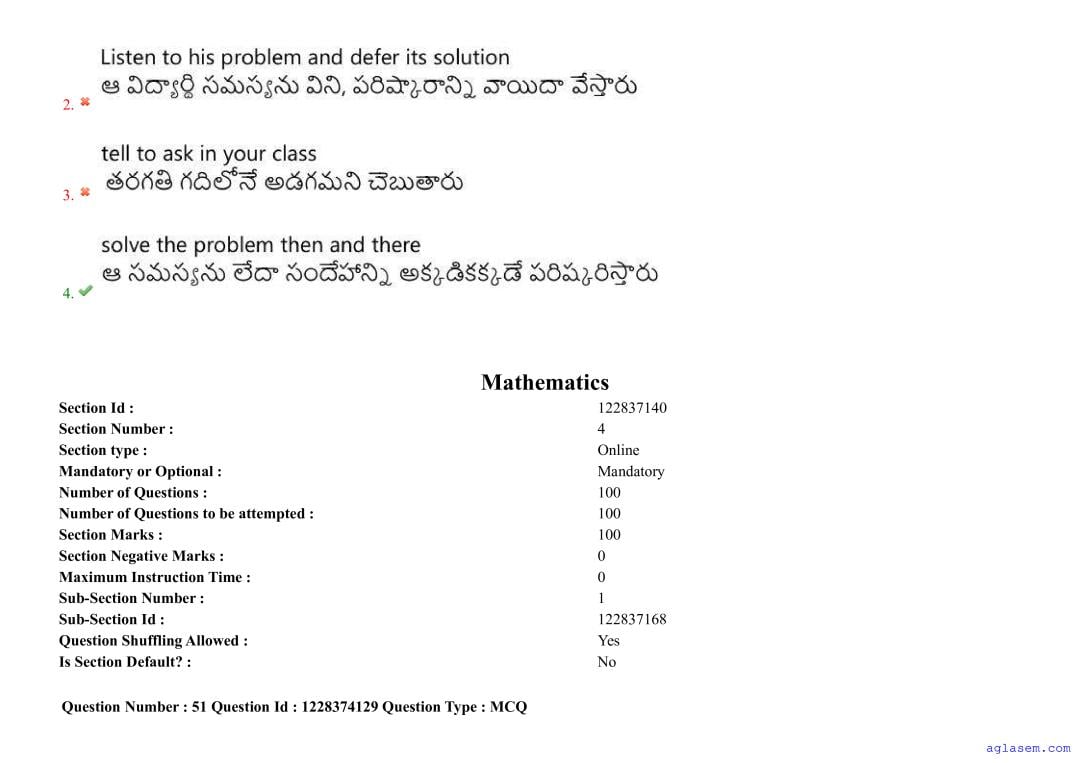 AP EdCET 2026 Question Paper PDF with Answers (8 May, 2 Shifts)