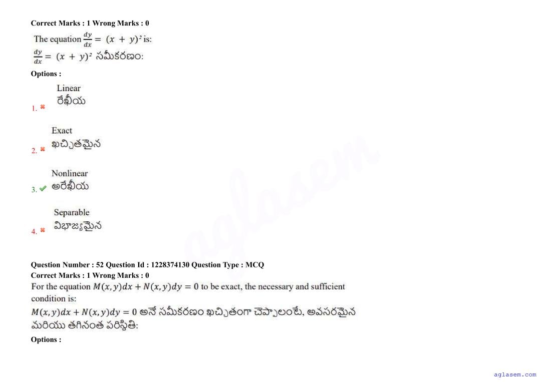AP EdCET 2026 Question Paper PDF with Answers (8 May, 2 Shifts)