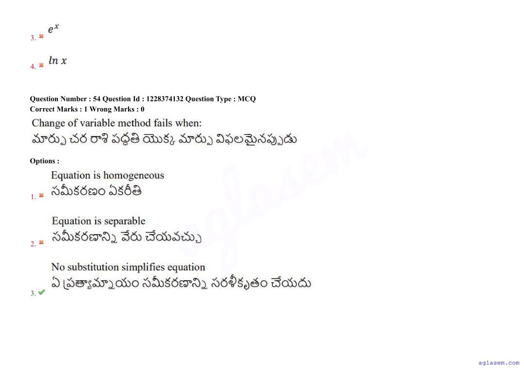 AP EdCET 2026 Question Paper PDF with Answers (8 May, 2 Shifts)