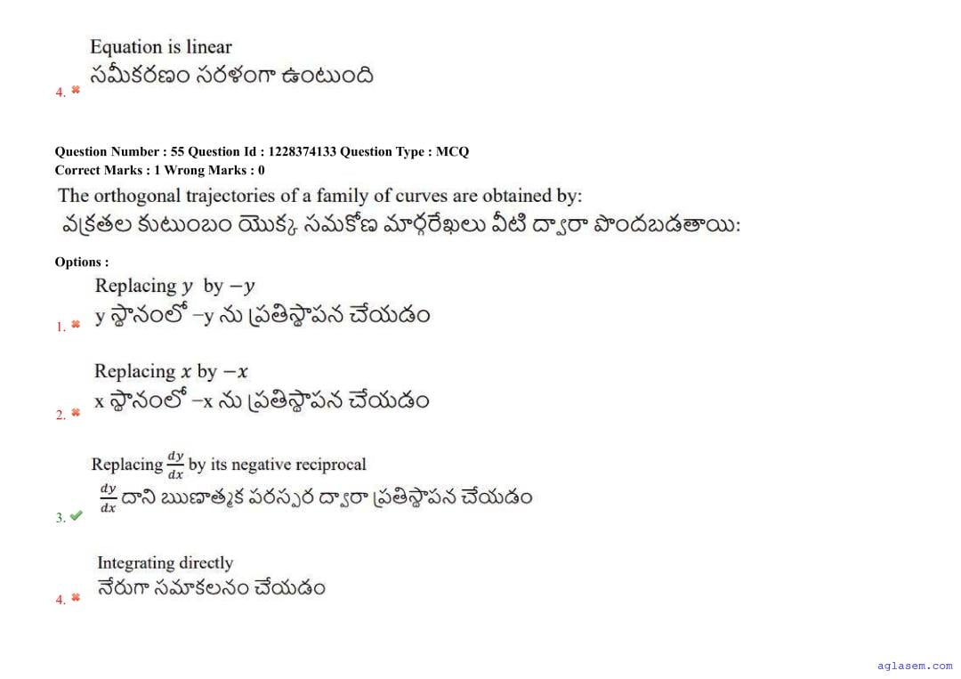 AP EdCET 2026 Question Paper PDF with Answers (8 May, 2 Shifts)