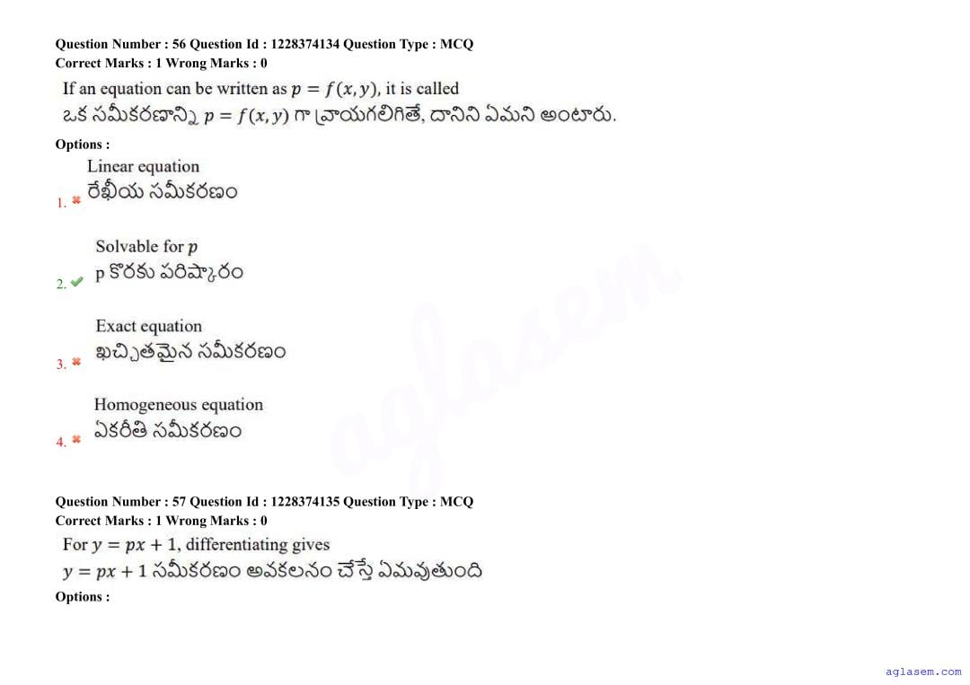 AP EdCET 2026 Question Paper PDF with Answers (8 May, 2 Shifts)