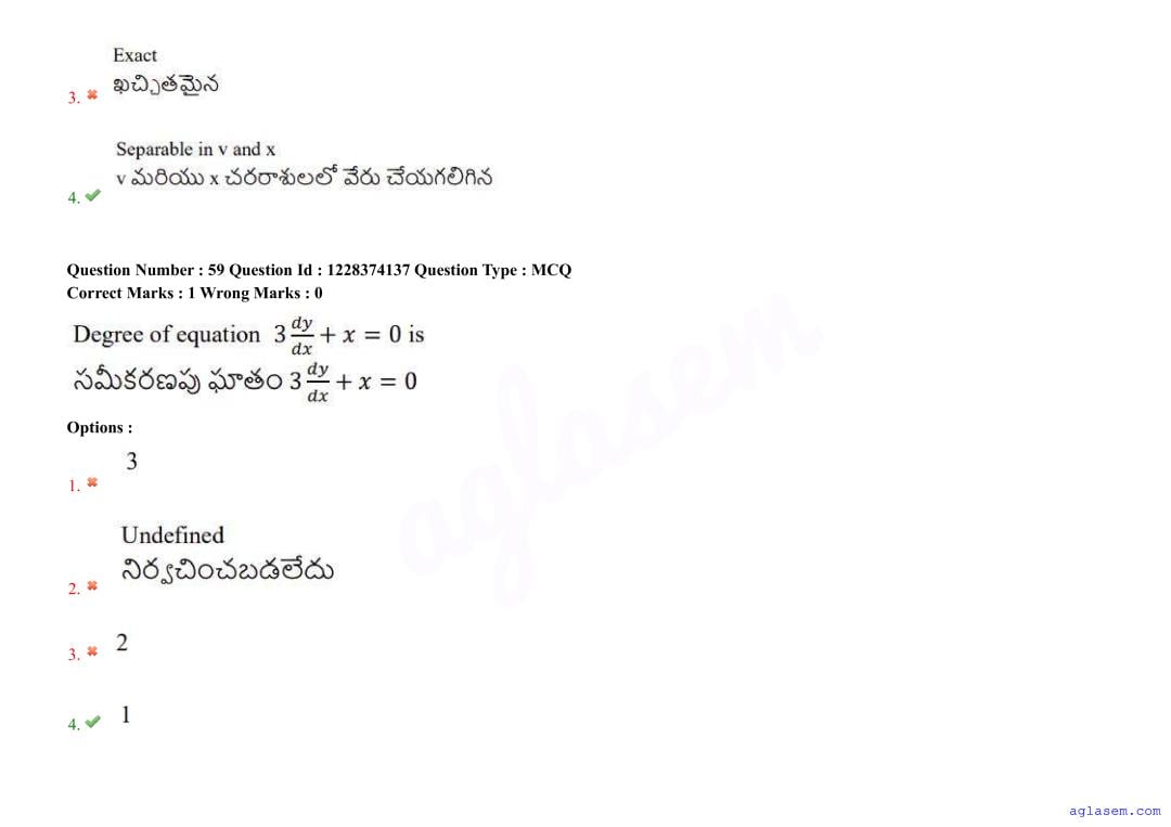 AP EdCET 2026 Question Paper PDF with Answers (8 May, 2 Shifts)