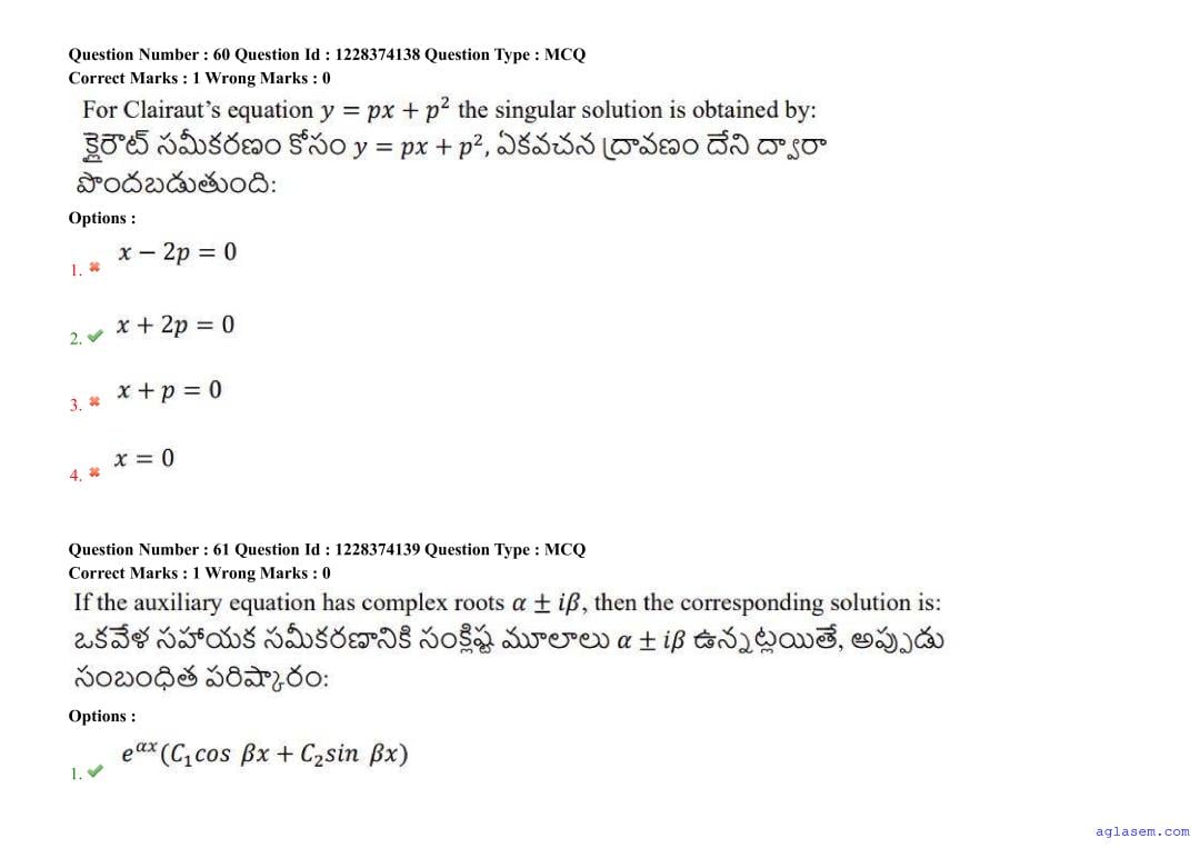 AP EdCET 2026 Question Paper PDF with Answers (8 May, 2 Shifts)
