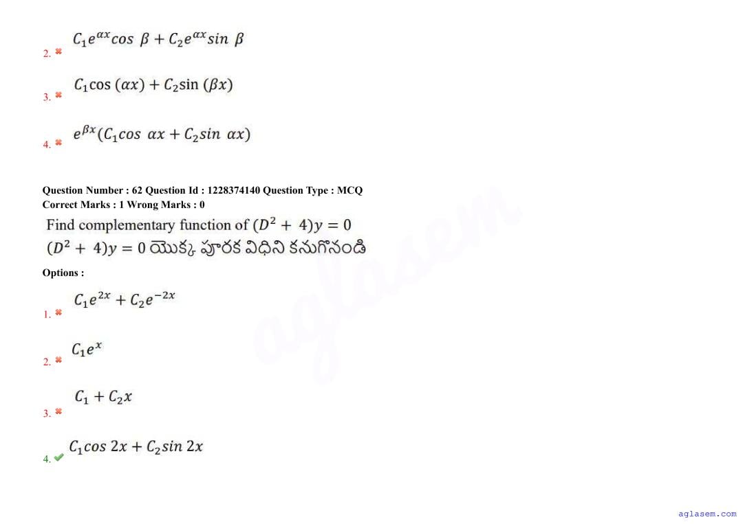 AP EdCET 2026 Question Paper PDF with Answers (8 May, 2 Shifts)