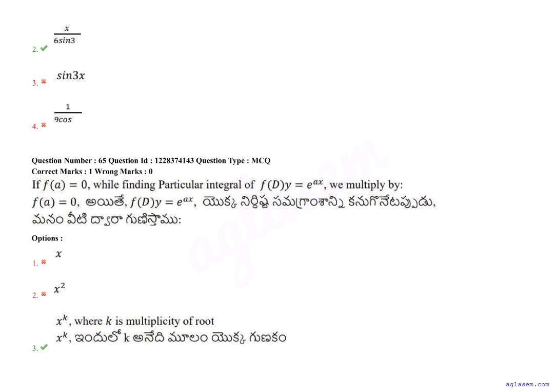 AP EdCET 2026 Question Paper PDF with Answers (8 May, 2 Shifts)